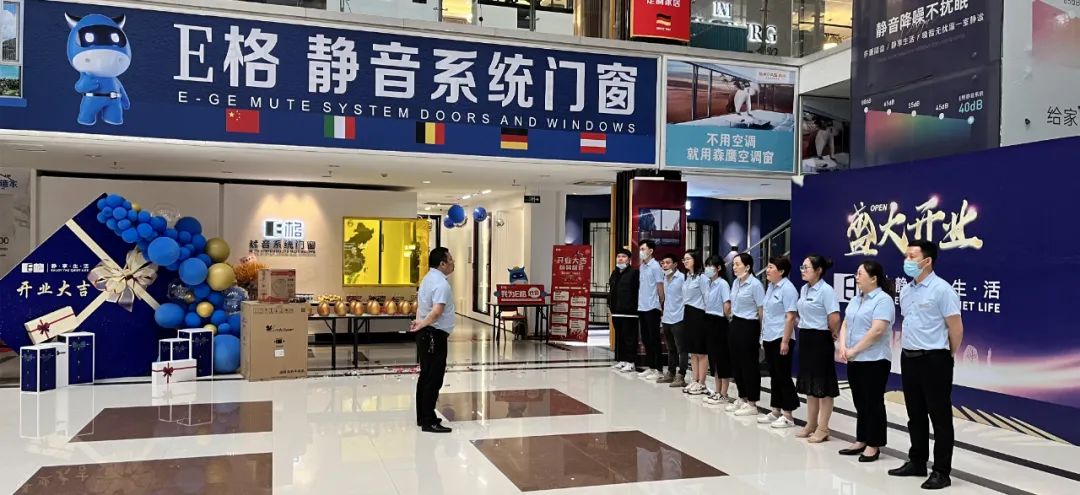 E格南通旗艦店全新升級，618火爆開業(yè)，燃動(dòng)全城！